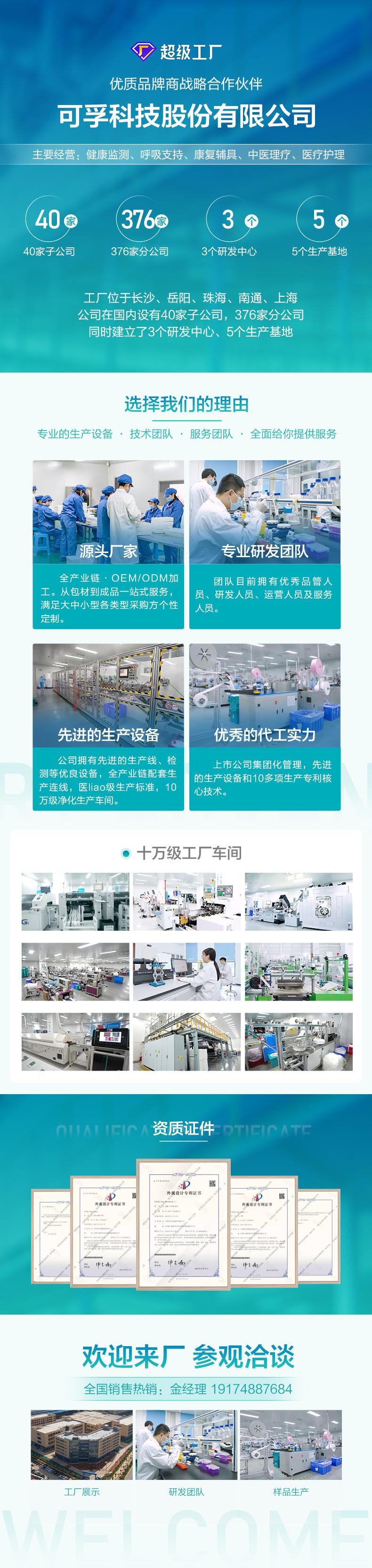 【新版】手机端 无医疗改