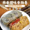 Bolinhas de Arroz Artesanais Miaojinzhai 150g, Frango Braiseado Pronto para Comer Café da Manhã Semipronto, Peça Inteira Atacado, Comida Instantânea Artesanal