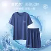 [Fresco] Pijama de Modal para Hombre Verano Manga Corta Seda de Hielo Delgado Casual Simple Ropa de Casa de Verano para Hombre
