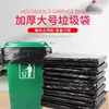 Bolsas de Basura Comerciales Grandes, Negras Extra Gruesas, para Saneamiento de Propiedades Hoteleras y Uso en Cocina, Bolsas de Plástico Extra Grandes