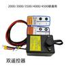 Accesorios para cabrestante eléctrico Daquan, control remoto inalámbrico, guía de cuerda, manija, relé, freno, motor, caja de engranajes, escobilla de carbón