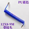 Tubo de resorte tubo de aire de PU 8*5 tubo telescópico en espiral compresor de aire bomba de aire manguera de alta presión de 12 mm 9 m 10x6.5