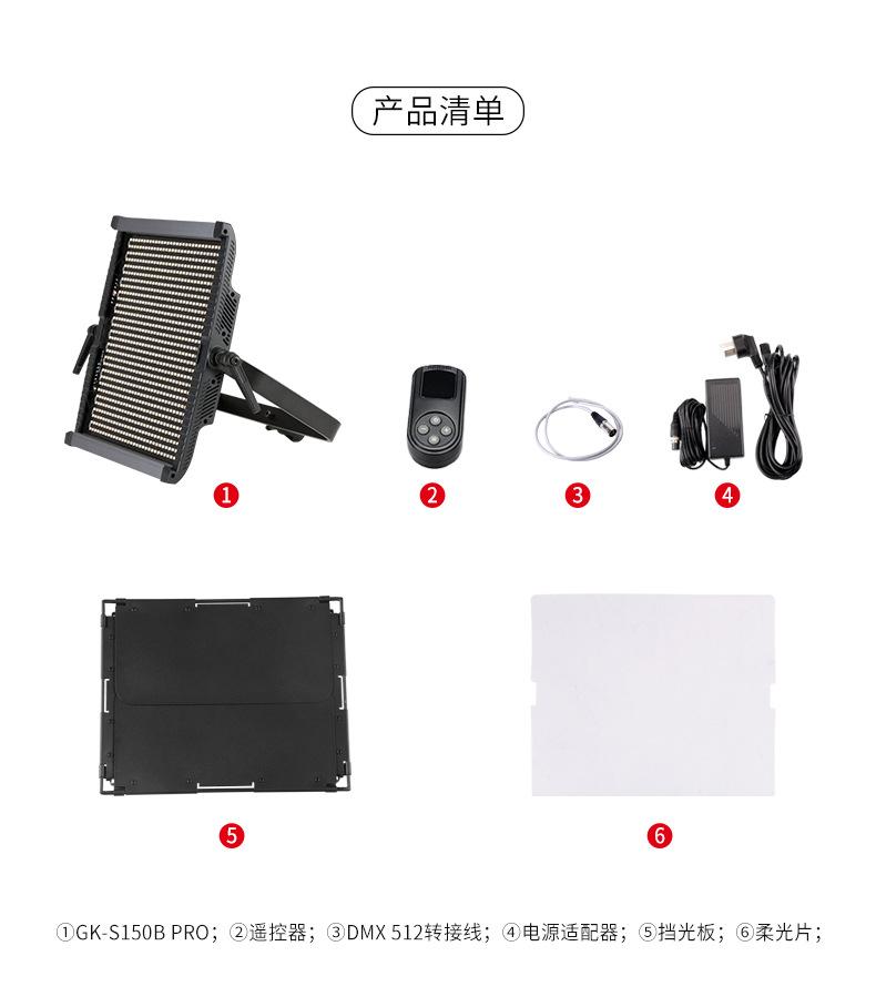 GK-S150B中文详情_12.jpg