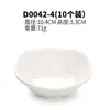Plato Pequeño para Fondue de Melamina Plato de Salsa de Soja de Plástico Plato Redondo para Salsas Plato para Mojar de Dos Compartimentos Bol para Mojar Condimentos Plato para Vinagre Comercial