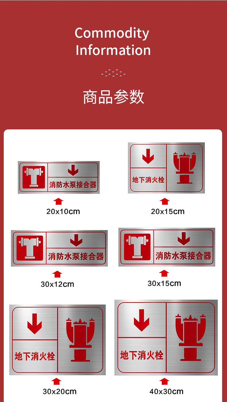 消防水泵接合器合集_06.jpg