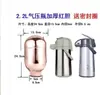 Accesorios para Termos, Termo Doméstico, Recipiente de Vidrio, Tapa para Botella de Agua Caliente, Olla a Presión, Varilla de Presión, Tubo de Succión, Bolsa de Aire