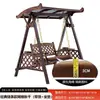 Silla Mecedora para Patio Exterior, Silla Mecedora de Madera Maciza, Silla Colgante para Terraza Exterior, Silla Mecedora Doble, Silla Mecedora para Balcón de Casa de Madera Anticorrosión