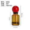 Em Estoque Frascos de Perfume de Rosca 15mm 30/50/100ml Embalagem Transparente Frascos de Vidro Frascos Pequenos para Recarga com Spray Atacado