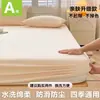 Funda de Cama de una Pieza Modelo Nuevo 2026, Protector de Cama Universal para Todas las Estaciones para Colchón Individual de Dormitorio, Funda de Sábana a Prueba de Polvo