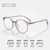 Color té frío 8g ultraligero TR90 armazón para gafas de miopía cara pequeña de mujer 7121 armazón redondo de ratón de biblioteca hace que la cara se vea más pequeña sin maquillaje