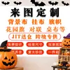 Toalha de Mesa de Halloween Transfronteiriça, Toalha de Mesa de Feriado de Alta Qualidade, Decoração de Cena com Estampa de Natal, Decoração para Mesa de Jantar da Sala de Estar Personalização