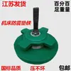 S78 Base de Nivelamento para Máquinas-Ferramenta Equipamento Pesado CNC Ajuste Horizontal Pés Anti-Vibração Redondos Ajustáveis Torno Absorvedor de Choque Base de Nivelamento