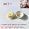 Mini portavasos de papel para pastel, molde desechable para hornear, soporte de papel, 35 piezas/48 piezas, mini molde para pastel de pulgar