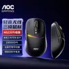 Ratón inalámbrico AOC con conectividad de tres modos, diseño para diestros, DPI ajustable de cinco niveles, universal para portátiles y ordenadores de escritorio, modelo recargable