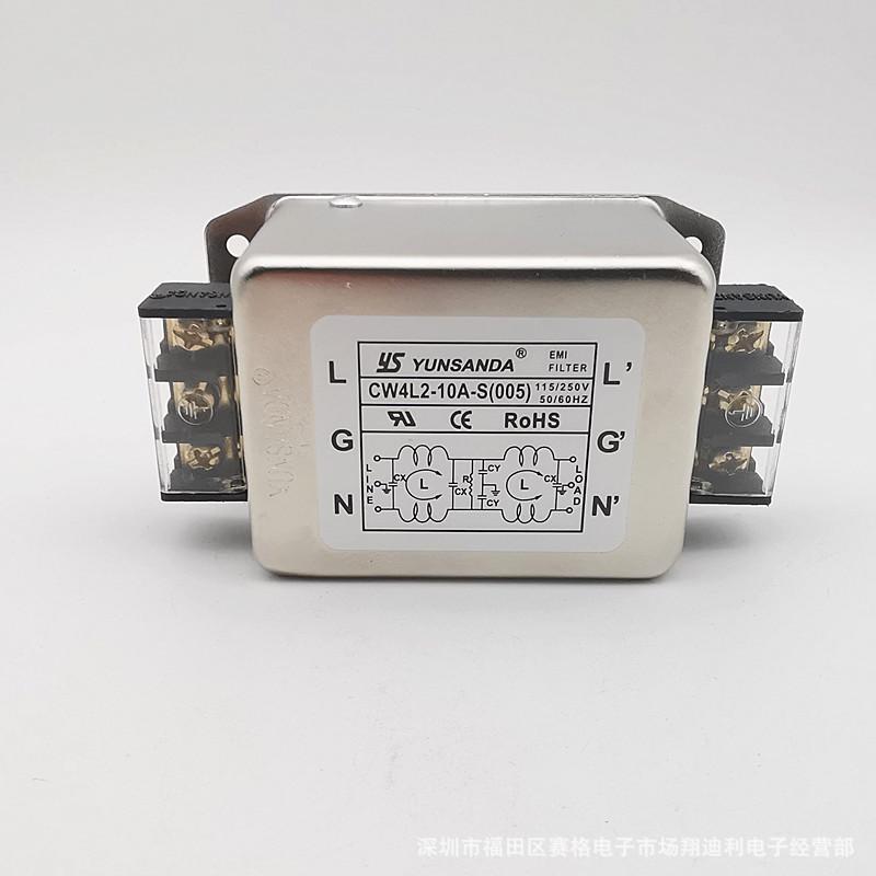 cw4l2-10a-s(11)端子 ys_副本.jpg
