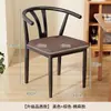 Silla de comedor, uso doméstico, con respaldo, hierro forjado, con reposabrazos, estilo vintage, silla de restaurante de alta gama, silla de té, silla de cuerno de buey, silla de comedor