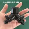 Conector de agua para jardín tipo Y de conexión rápida para tubería de 2 pulgadas, conector rápido de 8 mm, adaptador para grifo, divisor de manguera de 2 vías
