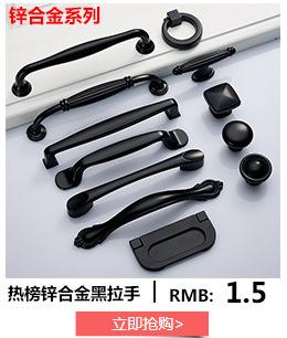 锌黑拉手2.jpg