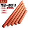 Rodillo de Madera Maciza Tamaños Grande y Pequeño Palo para Presionar Masa de Repostería Rodillo para Masa de Empanadas Casero Tamaño Grande Extra Grueso Rodillo Comercial