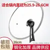 Tapa de Olla, Tapa de Vidrio Templado, Tapa de Acero Inoxidable para Wok, Tapa Plana para Sartén, Tapa Universal para Olla de Cocina, Tapa para Sartén Antiadherente