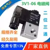 Válvula Solenoide 3/2 Vias Duas Posições AC220V DC24V DC12V Pressão Negativa Normalmente Fechada Controle Válvula de Ar Fornecimento Direto do Fabricante