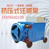 Envío gratis bomba de inyección de succión pequeña WJB-3/100 bomba de mortero de succión extrusión de manguera horizontal Máquina de Inyección