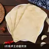Panquecas Artesanais Autênticas de Shandong, Panquecas de Pão Integral Multigrãos, Panquecas Grandes Feitas à Máquina, Especialidade de Linyi, Sacos de 2,5 kg