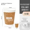 Copo de Cortiça Copo Descartável para Café Copo de Papel para Chá com Leite com Tampa Copo de Papel para Bebida Quente Embalagem para Levar Impressão Comercial Logotipo