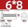 Tornillos y Tuercas Hexagonales Exteriores M3-M20 Juego de Tornillo y Tuerca de Acero Inoxidable 304 Varilla de Tornillo Extendida M6M8M10