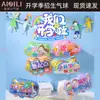 Temporada de Volta às Aulas Balão de Filme de Alumínio Infantil Decoração de Mesa Mesa Flutuante Sala de Aula de Jardim de Infância Mesa de Escola Primária Decoração Balão