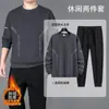 [Paquete de Dos Piezas de Felpa] Traje Deportivo Cuello Redondo para Hombre Talla Grande Casual Otoño e Invierno Sudadera de Manga Larga Traje Conjunto Completo