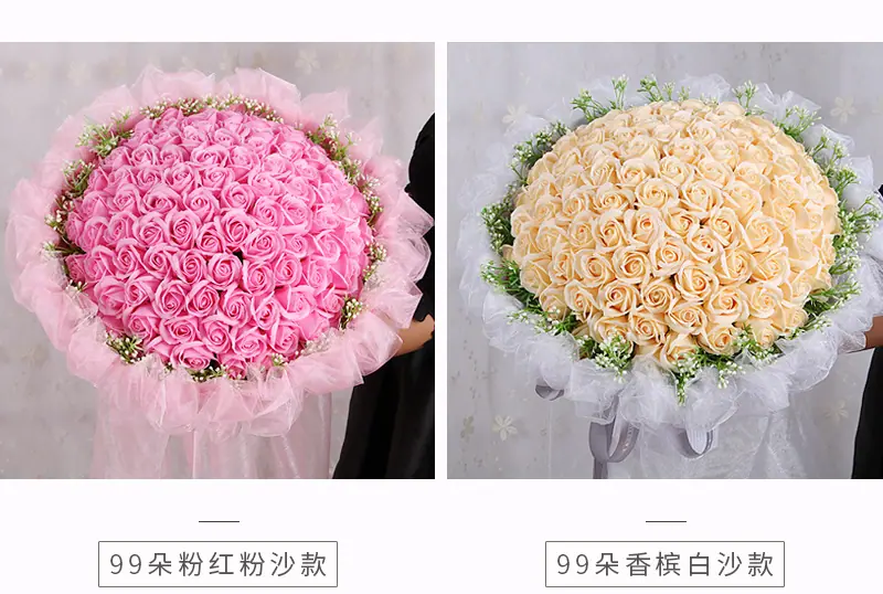11朵玫瑰香皂花束