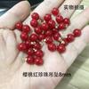 Colgante de perla roja cereza, cuentas redondas, colgante de cuentas rojas, joyería artesanal, horquilla antigua, pendientes, collar, pulsera