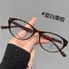 Gafas Negras Ultra Ligeras Estilo Ojo de Gato para Miopía en Mujeres, Disponibles en Gafas Negras de Marco Estrecho 'Pure Desire High-Intelligence', un Artefacto para Usar sin Maquillaje