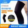 Cotoveiras Personalizadas de Fibra de Cobre para Homens e Mulheres, Protetores de Braço Anti-Colisão, Proteção Solar, Fitness Esportivo, Corrida, Futebol, Basquete Equipamento de Proteção, Absorção de Choque