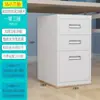 Armário de Mesa, Armário de Arquivo de Metal para Escritório, Armário Baixo com Gavetas Traváveis, Armário de Armazenamento Móvel, Pequeno Armário de Cabeceira