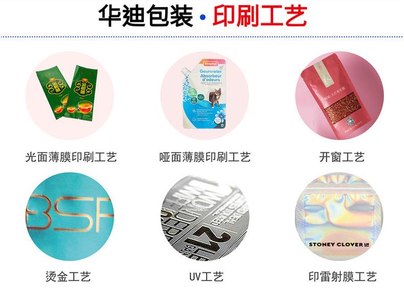 咖啡便携袋/中东咖啡盒中袋