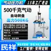 Prensa Manipuladora Giratoria Neumática Minxiang con Prensado de Rodamientos y Alimentación Automática Máquina de Estampado Giratorio