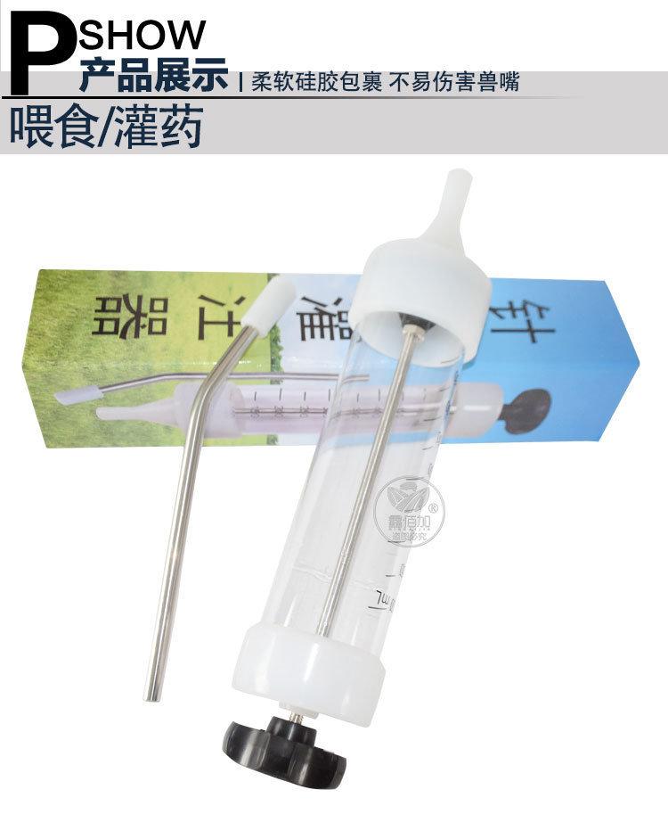 兽用针筒灌注器B详情页(5).jpg