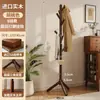 Cabideiro de Madeira Maciça para Quarto, Novo Modelo 2026, Cabide de Chão, Porta-Bolsas para Entrada de Casa, Design Simples