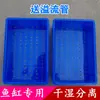 Filtro Inferior Caja de Separación Seca y Húmeda Acuario DIY Caja de Goteo Caja de Circulación de Triple Desbordamiento Caja de Goteo Caja de Filtro Capa Media