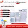 Acessórios galvanizados frios e quentes da parede de cortina que soldam acessórios de construção encaixados placa de aço acessórios da parede de cortina placa perfurada do ferro placa encaixada