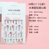 Set de pegatinas transfronterizas de perlas y diamantes, pegatinas faciales de gemas de pedrería, pegatinas para cejas, accesorios faciales para niños, pegatinas de diamantes para maquillaje
