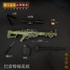 Jesús periférico supervivencia M416 juramento de vida MK47 SKS Wujin Barrett Estrella Dorada creencia rosa