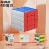Venta Caliente Transfronteriza Cubo de Rubik de Color Morandi para Niños 2345 Orden Temprano Educación Infantil Juguetes Educativos Fábrica Venta Caliente