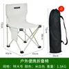 Silla plegable de venta directa de fábrica, silla portátil para exteriores con respaldo, silla de pesca, taburete de pintura, silla para bocetos de arte, taburete pequeño