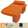 Cama inflable para coche colchón de aire trasero para coche cama de viaje artefacto para dormir en el asiento trasero de sedán SUV cojín de aire para coche