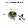 Motor de gasolina GX 160 200 accesorios traje de reparación piezas 168F170F resorte conjunto de engranajes de control de velocidad de tres piezas
