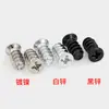 Tornillo autorroscante de cabeza plana para ventilador de chasis de computadora de escritorio, clavo autorroscante de cola plana avellanada, tornillo para ventilador M4M5M6