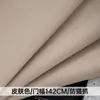 Couro Sintético com Textura de Lichia, Estofado Macio Tecnológico, Couro Espessado, Tecido de PVC, Tecido de Sofá Resistente a Arranhões, Tecido de Cabeceira Impermeável
